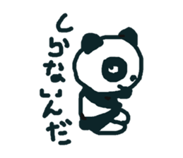 PANTS+PANDA sticker #7179176