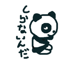 PANTS+PANDA sticker #7179176