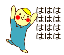 THE HONEST PERSONS JAPAN sticker #7179224