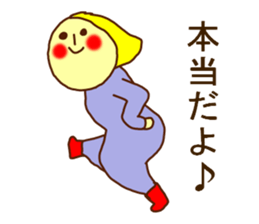 THE HONEST PERSONS JAPAN sticker #7179227