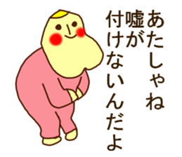 THE HONEST PERSONS JAPAN sticker #7179228