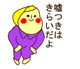 THE HONEST PERSONS JAPAN sticker #7179229