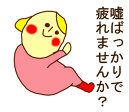 THE HONEST PERSONS JAPAN sticker #7179231