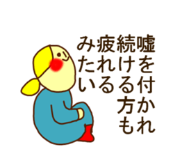 THE HONEST PERSONS JAPAN sticker #7179232