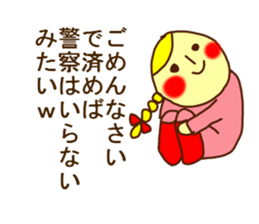 THE HONEST PERSONS JAPAN sticker #7179234