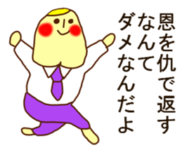 THE HONEST PERSONS JAPAN sticker #7179236