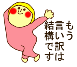 THE HONEST PERSONS JAPAN sticker #7179237