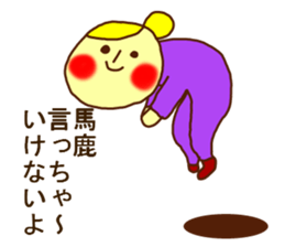 THE HONEST PERSONS JAPAN sticker #7179239