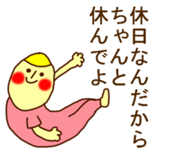 THE HONEST PERSONS JAPAN sticker #7179240