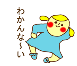 THE HONEST PERSONS JAPAN sticker #7179243