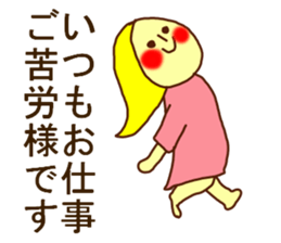 THE HONEST PERSONS JAPAN sticker #7179244