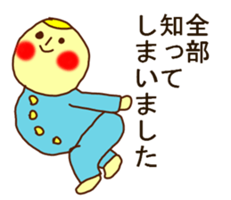 THE HONEST PERSONS JAPAN sticker #7179246