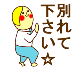 THE HONEST PERSONS JAPAN sticker #7179251