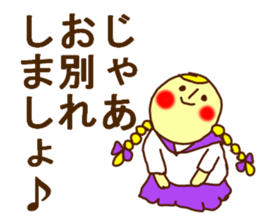 THE HONEST PERSONS JAPAN sticker #7179252