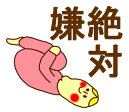 THE HONEST PERSONS JAPAN sticker #7179253