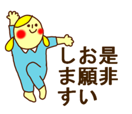 THE HONEST PERSONS JAPAN sticker #7179254