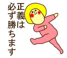 THE HONEST PERSONS JAPAN sticker #7179256