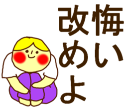 THE HONEST PERSONS JAPAN sticker #7179258