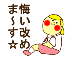 THE HONEST PERSONS JAPAN sticker #7179259