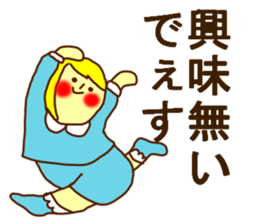 THE HONEST PERSONS JAPAN sticker #7179260