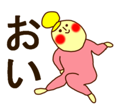 THE HONEST PERSONS JAPAN sticker #7179262