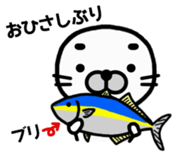 Happy seal.The name,GOMANOSUKE. sticker #7179315