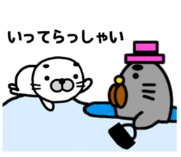Happy seal.The name,GOMANOSUKE. sticker #7179319