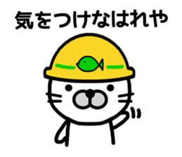 Happy seal.The name,GOMANOSUKE. sticker #7179320