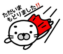 Happy seal.The name,GOMANOSUKE. sticker #7179323