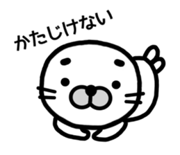 Happy seal.The name,GOMANOSUKE. sticker #7179326