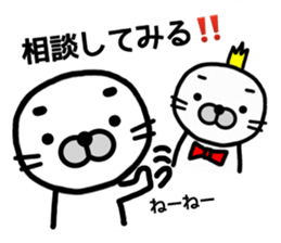 Happy seal.The name,GOMANOSUKE. sticker #7179331