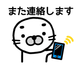 Happy seal.The name,GOMANOSUKE. sticker #7179332