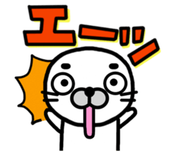 Happy seal.The name,GOMANOSUKE. sticker #7179335
