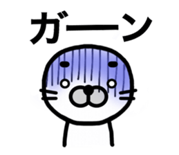 Happy seal.The name,GOMANOSUKE. sticker #7179336