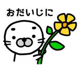 Happy seal.The name,GOMANOSUKE. sticker #7179340