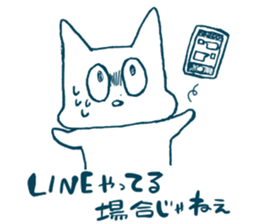 struggle to meet the deadline sticker #7179466