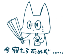 struggle to meet the deadline sticker #7179467