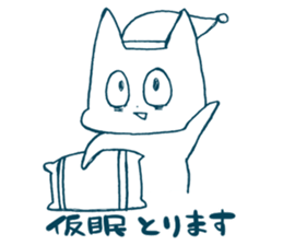 struggle to meet the deadline sticker #7179474