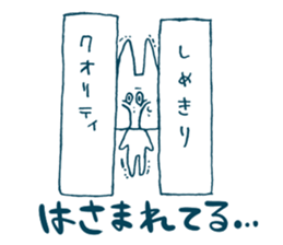 struggle to meet the deadline sticker #7179478