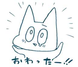 struggle to meet the deadline sticker #7179480