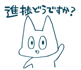 struggle to meet the deadline sticker #7179483