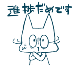 struggle to meet the deadline sticker #7179484