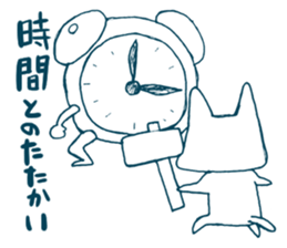 struggle to meet the deadline sticker #7179491