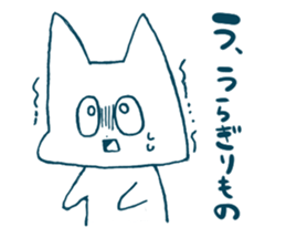 struggle to meet the deadline sticker #7179500