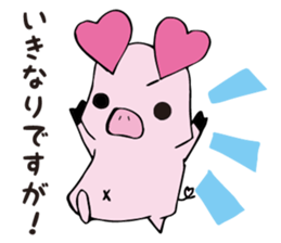 api-chan daily life sticker #7179829