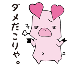 api-chan daily life sticker #7179831