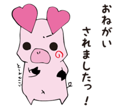 api-chan daily life sticker #7179845