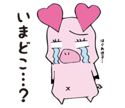 api-chan daily life sticker #7179851