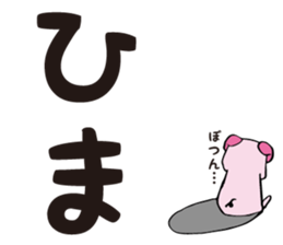 api-chan daily life sticker #7179853