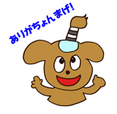 Marroppy's 5th Season! sticker #7179964